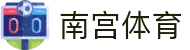 南宫体育（NG）官方网站-NGTIYU